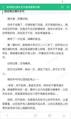 爱游戏游戏app